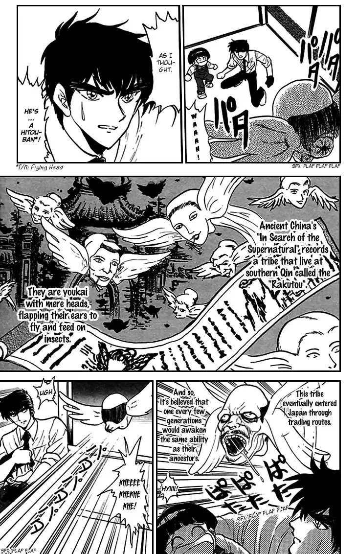 Jigoku Sensei Nube Chapter 73 16